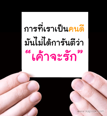 รวมข้อคิดดี ๆ ถ้อยคำโดน ๆ จาก Club Friday ภาค 2