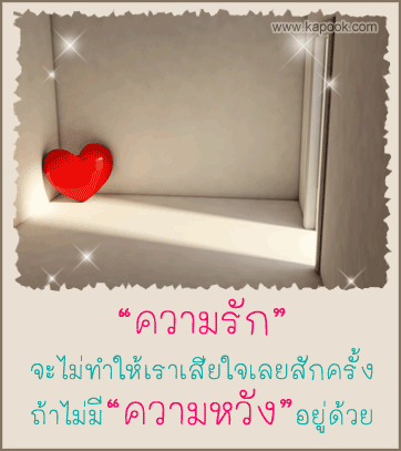 รวมข้อคิดดี ๆ ถ้อยคำโดน ๆ จาก Club Friday ภาค 2