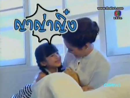 น้องอันดา กุลฑีรา