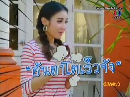 น้องอันดา กุลฑีรา