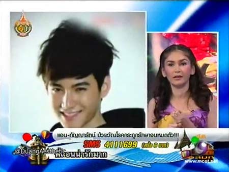 แอน กัญญารัตน์ บ่อสันเที๊ยะ