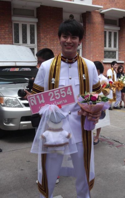 ยินดีด้วยจ้า... สน ยุกต์ รับปริญญา วิศวะ จุฬาฯ