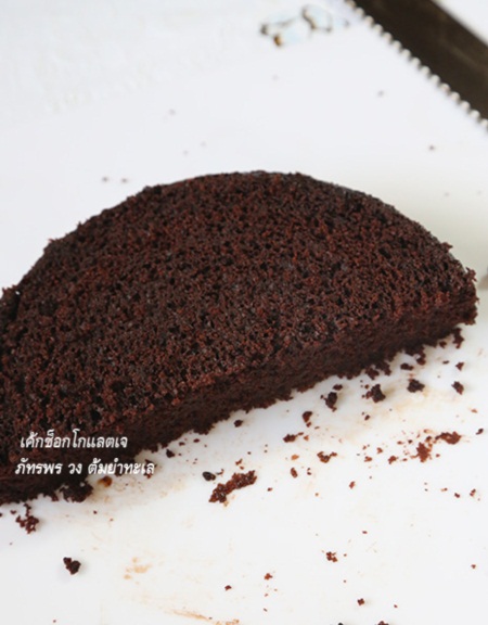 น่าหม่ำมาก! ขนมเค้กเจ สูตรอร่อยที่คนกินเจต้องกดไลค์ น่าหม่ำมาก! ขนมเค้กเจ สูตรอร่อยที่คนกินเจต้องกดไลค์