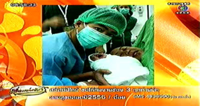 กิ๊ก สุวัจนี คลอดลูกชาย ส่งท้ายปีมังกร