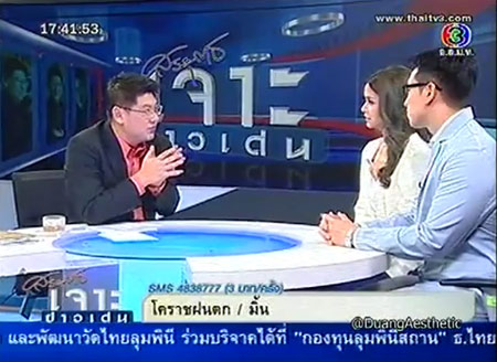 ชาย – วิกกี้ เปิดใจ เหตุย้ายที่จัดงานแต่งงาน