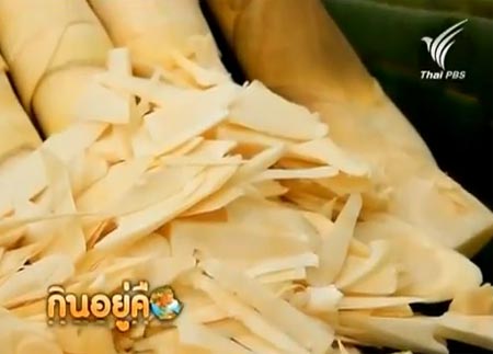 แกงหน่อไม้หวานใบย่านาง อร่อย และได้ประโยชน์