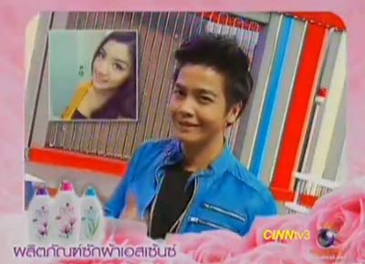 พีเค เเจง แมนทั้งเเท่ง ไร้สัมพันธ์สวาท น้องพลอย1910