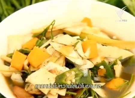 แกงหน่อไม้หวานใบย่านาง อร่อย และได้ประโยชน์