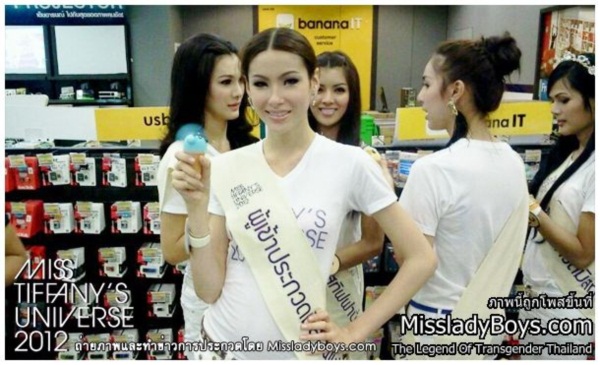 เผยโฉม 30 คนสุดท้าย มิสทิฟฟานี่ ยูนิเวิร์ส 2012