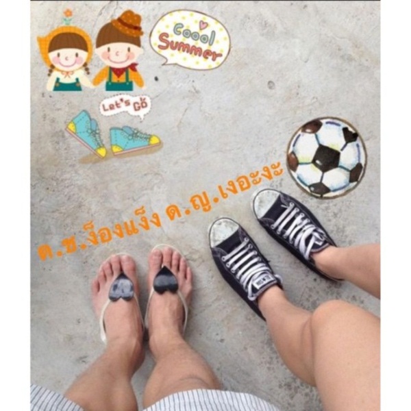 นั่นแน่! ภูผา โพสต์รูปส่ง มิ้นต์ ไปเกาหลี