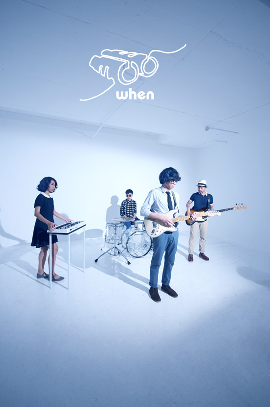 WHEN ปล่อยซิงเกิลใหม่พร้อมเอ็มวีเพลง ใกล้ ๆ WHEN ปล่อยซิงเกิลใหม่พร้อมเอ็มวีเพลง ใกล้ ๆ