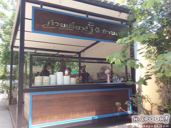 สีสันตะวันออก ตะลุยเมืองจันท์ วันธรรมดาก็เที่ยวได้ สีสันตะวันออก ตะลุยเมืองจันท์ วันธรรมดาก็เที่ยวได้