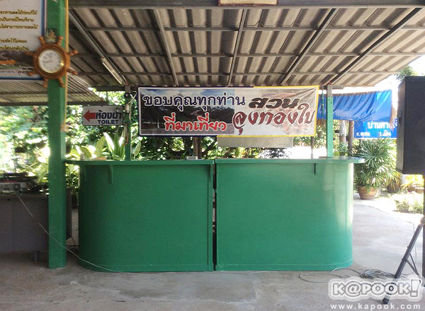 สีสันตะวันออก ตะลุยเมืองจันท์ วันธรรมดาก็เที่ยวได้ สีสันตะวันออก ตะลุยเมืองจันท์ วันธรรมดาก็เที่ยวได้