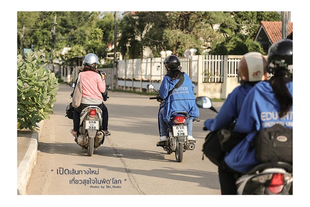 พิษณุโลก พิษณุโลก