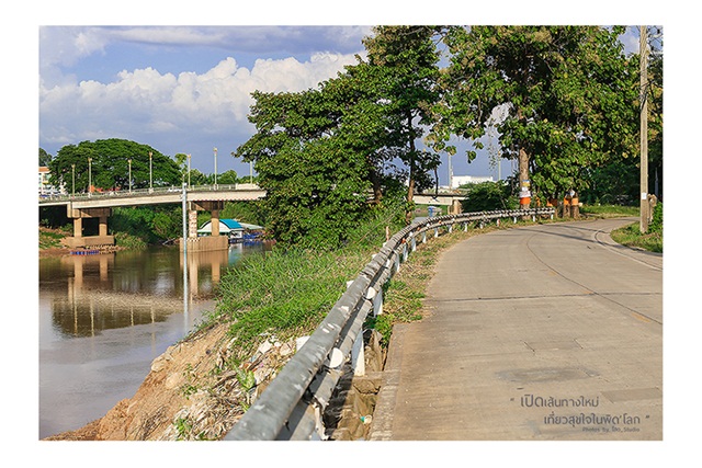 พิษณุโลก พิษณุโลก
