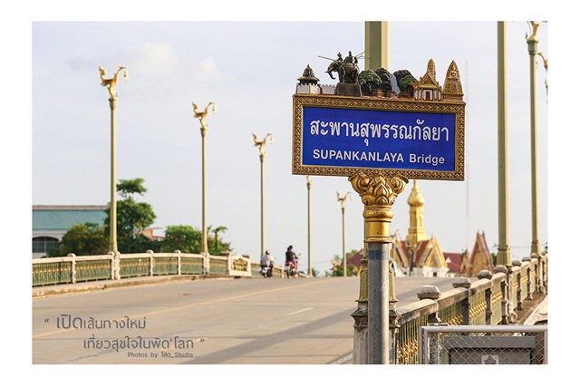 พิษณุโลก พิษณุโลก