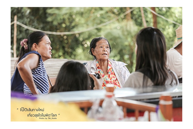 พิษณุโลก พิษณุโลก