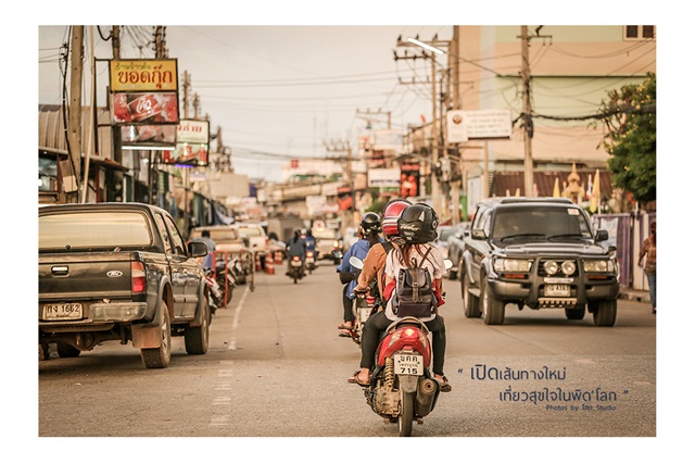 พิษณุโลก พิษณุโลก