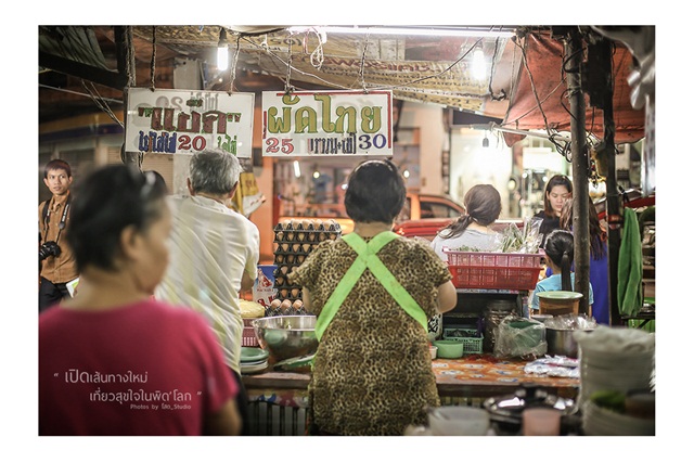 พิษณุโลก พิษณุโลก