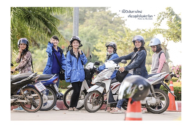 พิษณุโลก พิษณุโลก