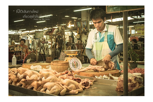 พิษณุโลก พิษณุโลก