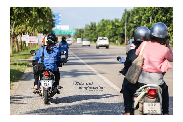 พิษณุโลก พิษณุโลก