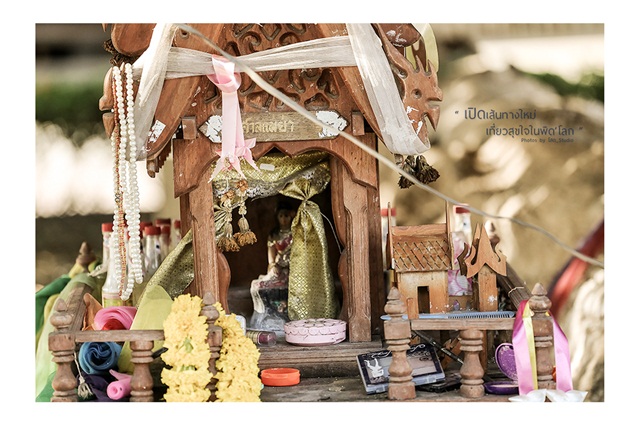 พิษณุโลก พิษณุโลก