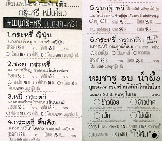 รีวิว 44 ร้านอร่อยในเชียงใหม่ ใครไปเที่ยวห้ามพลาด ! รีวิว 44 ร้านอร่อยในเชียงใหม่ ใครไปเที่ยวห้ามพลาด !