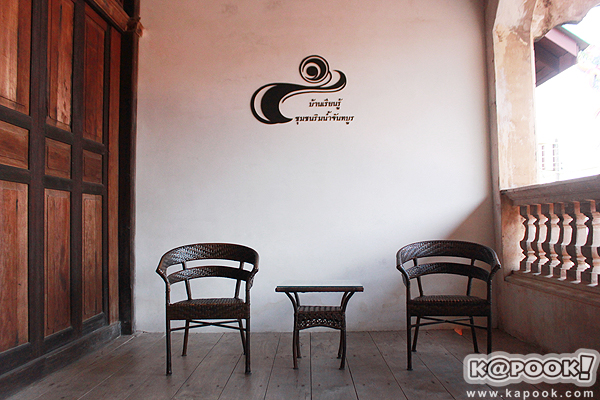 สีสันตะวันออก ตะลุยเมืองจันท์ วันธรรมดาก็เที่ยวได้ สีสันตะวันออก ตะลุยเมืองจันท์ วันธรรมดาก็เที่ยวได้