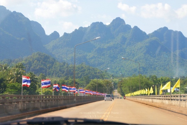 เขาช้างเผือก เขาช้างเผือก