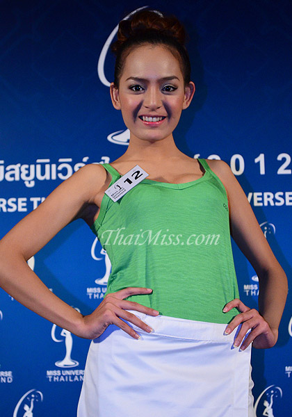 เฌอกาญจน์ เอี่ยมอ่อง