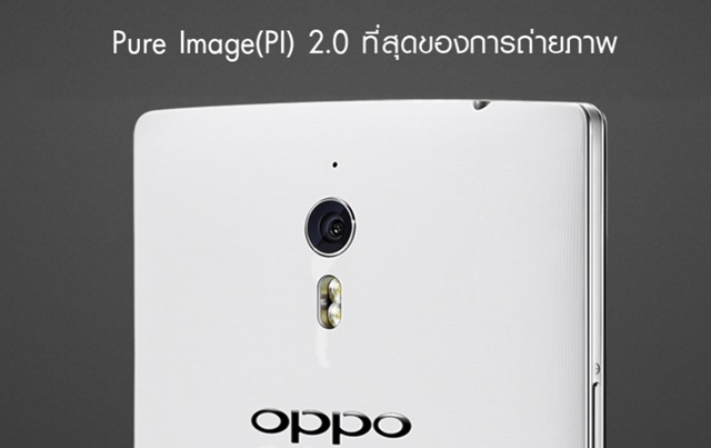 OPPO Find7
