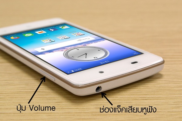 รีวิว OPPO Joy Plus อัพเกรดใหม่แรมใหญ่ขึ้น ColorOS ใหม่ น่าใช้กว่าเดิม  ในราคาเพียง 3,490 บาท