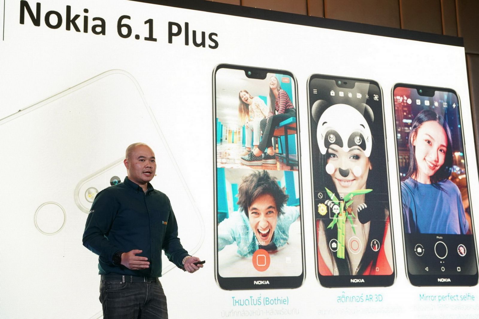 nokia 6.1 plus