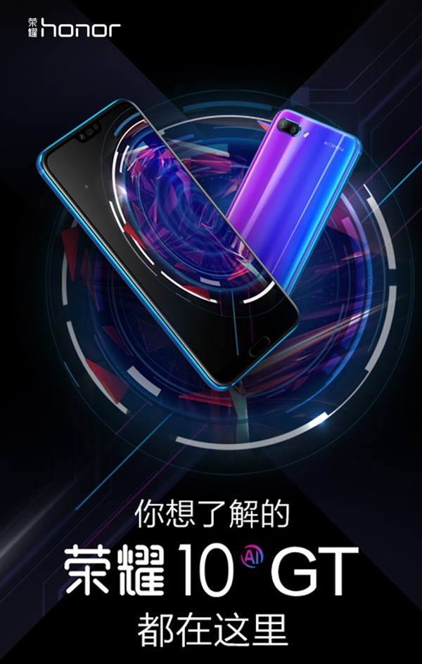 Honor 10 GT