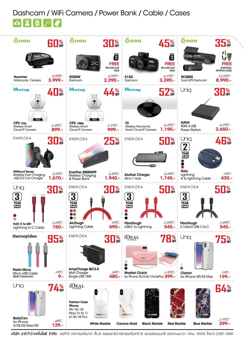 โปรโมชั่นงาน Thailand Mobile Expo 2019