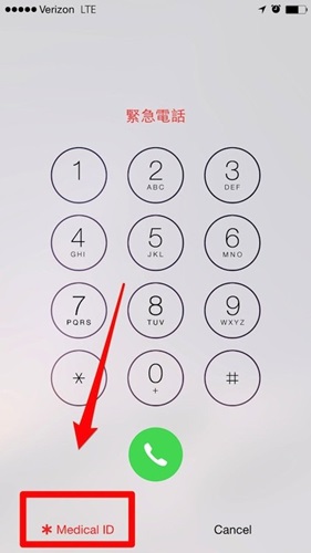 21 ฟีเจอร์ลับ ๆ ของ iPhone ที่วันนี้จะไม่ลับอีกต่อไป