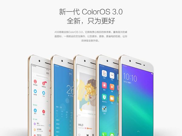 OPPO A59