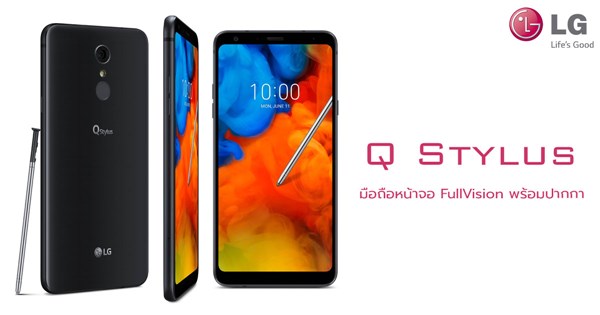 LG Q Stylus