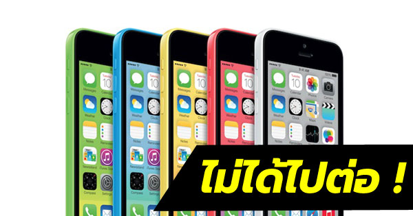 iOS 11