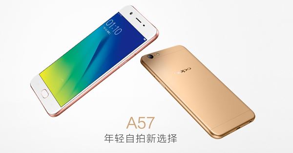 OPPO เปิดตัว OPPO A57 