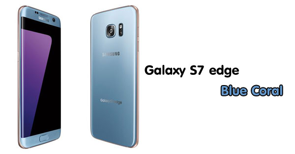 Galaxy S7 edge สีฟ้า Blue Coral
