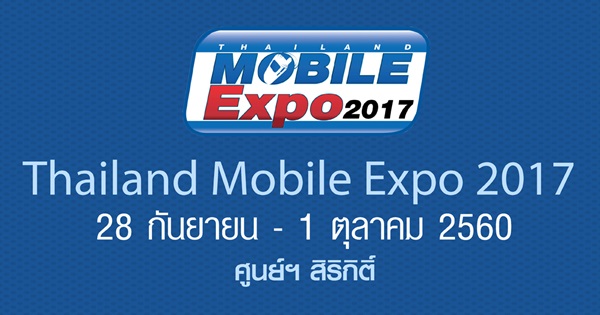 Thailand Mobile Expo 2017