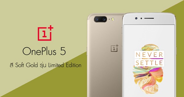 OnePlus 5