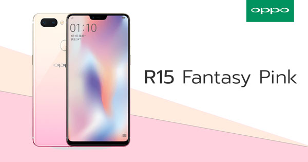 OPPO R15 สี Fantasy Pink