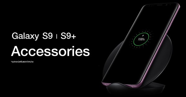อุปกรณ์เสริมสำหรับ Samsung Galaxy S9