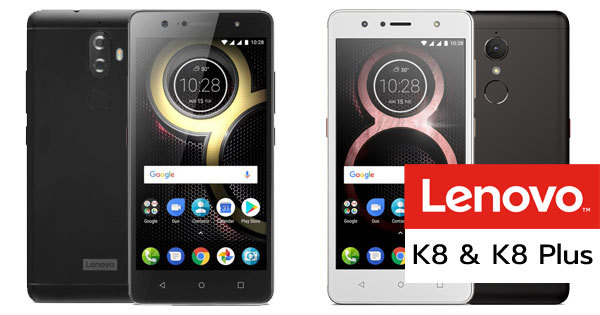 Lenovo K8 และ Lenovo K8 Plus