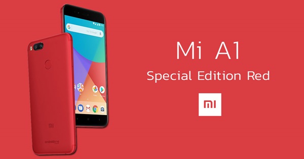 Xiaomi Mi A1