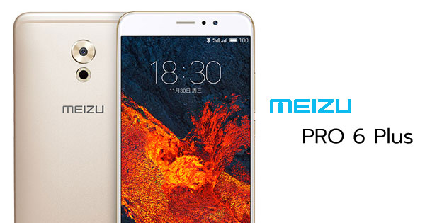 เปิดตัว Meizu PRO 6 Plus 