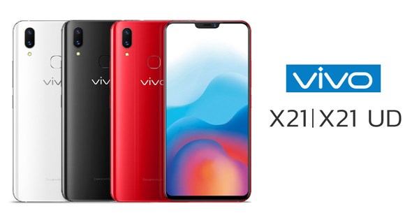 vivo X21 และ X21 UD